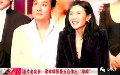 梁家辉与清纯少女的异国之恋,梁家辉发哥小弟