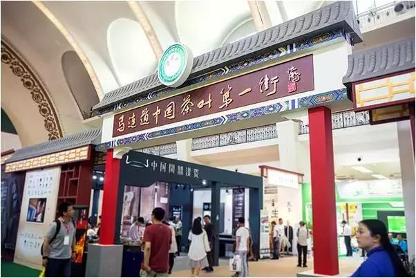 2017茶界大事,2019茶界十大事件