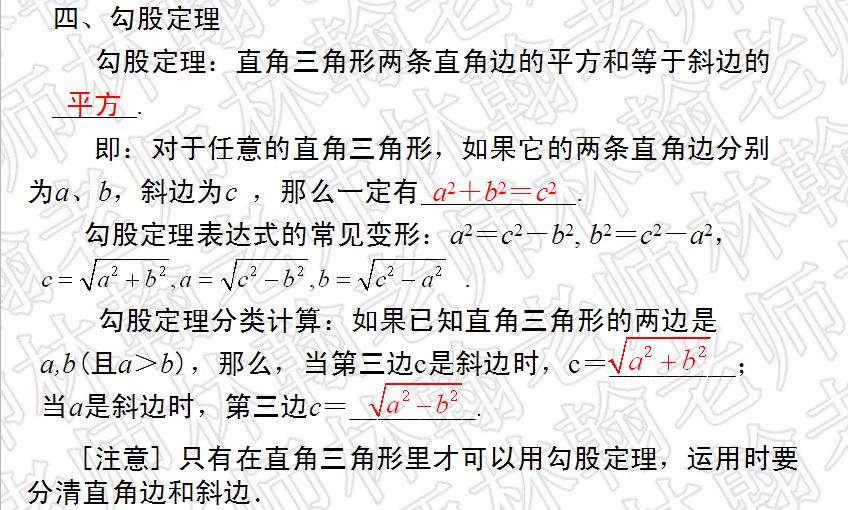 初二下册数学三角形的证明练习题,初二数学下册三角形知识点讲解