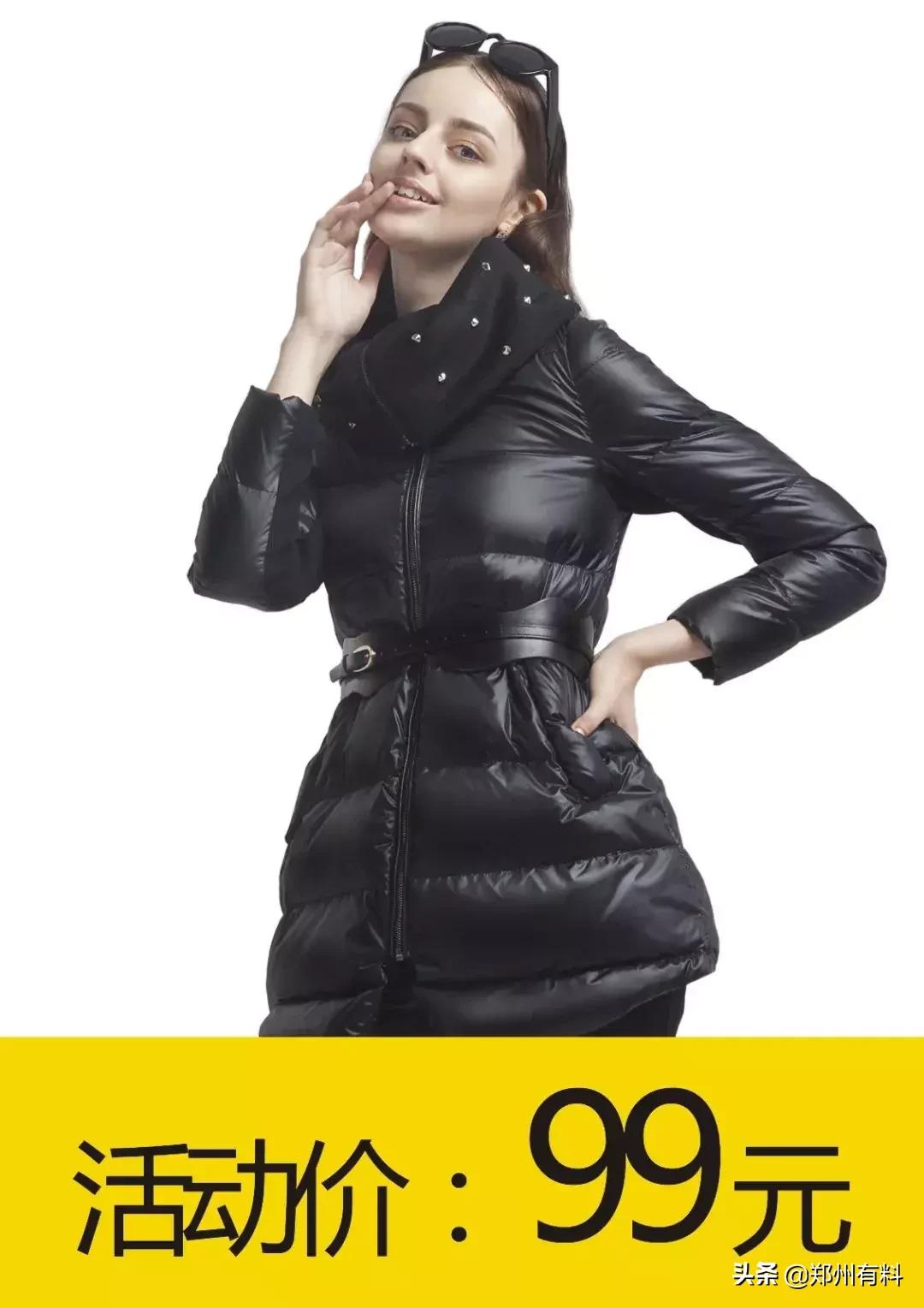 听说你已经拿到了郑百的录取通知书？等你来报道！你来了吗？