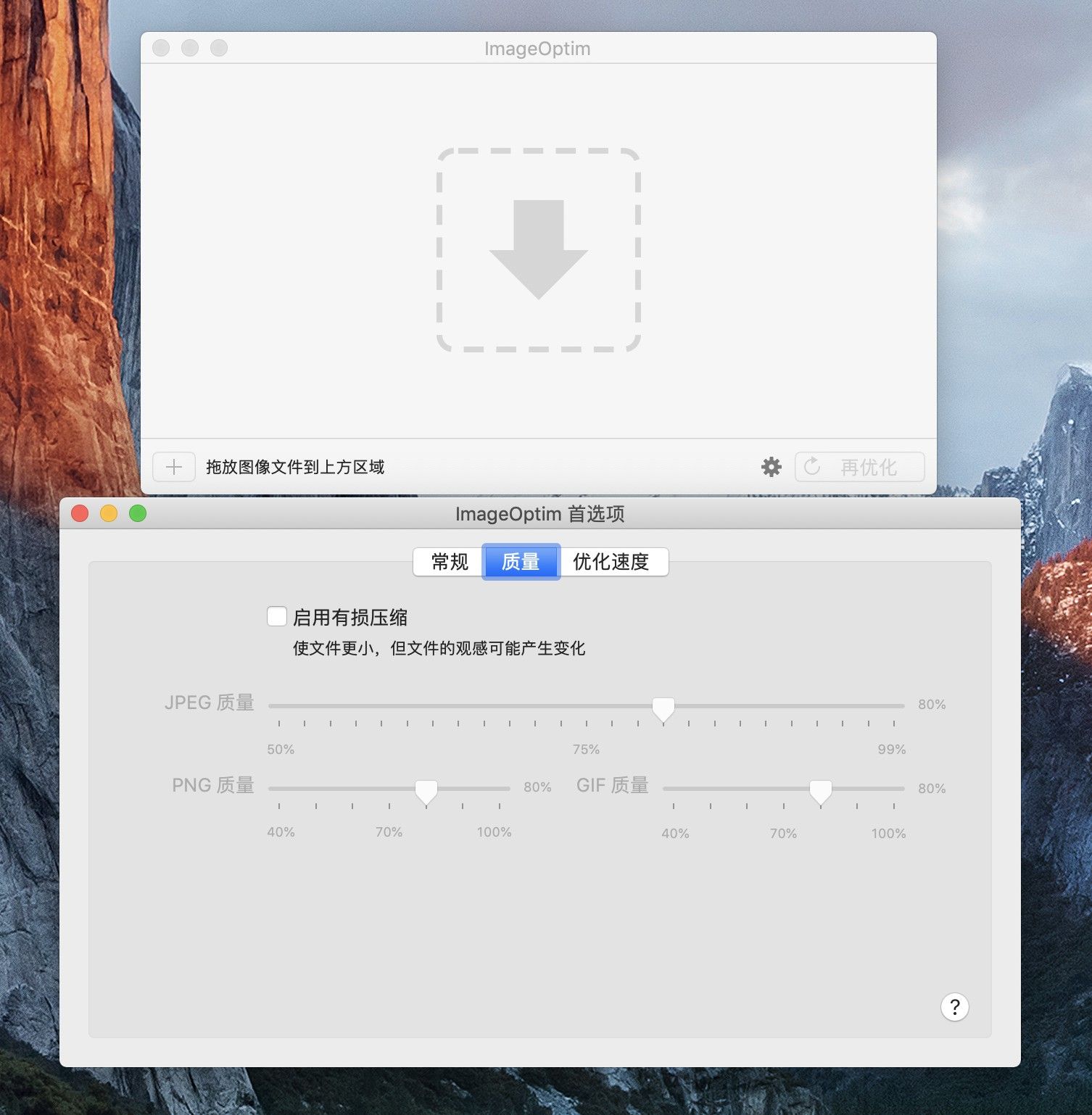 100个mac的小技巧,mac新手必看mac电脑使用小技巧