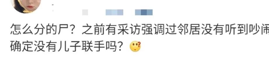 “化粪池警告”，年度第一烂梗