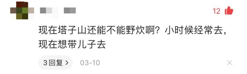 成都公园运营模式,成都公园维护成本