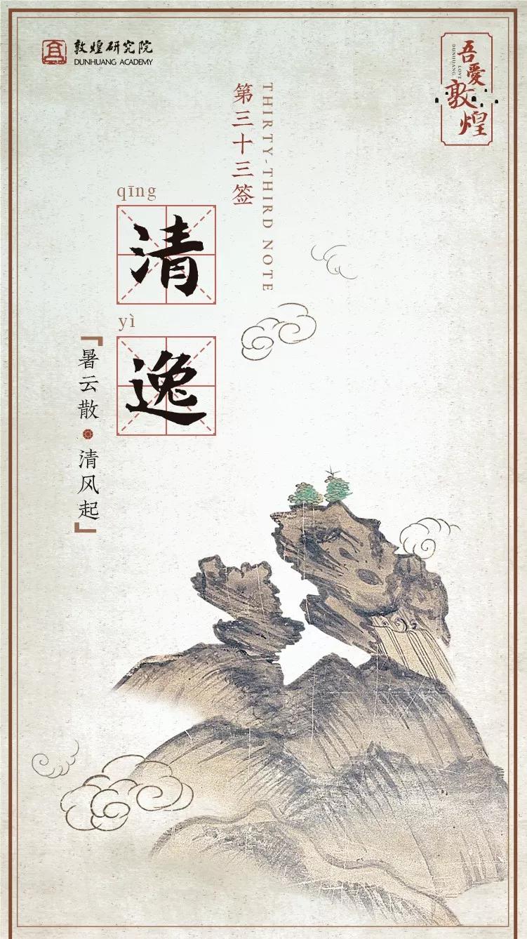 敦煌壁画里，居然藏着如此温暖的治愈系故事