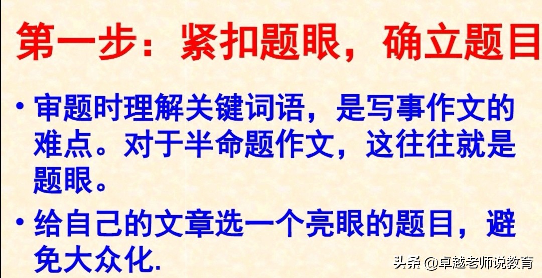 小学生叙事的经典优秀作文,作文写作技巧小学生叙事文