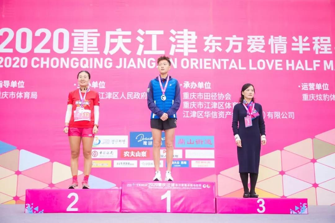 2024年重庆马拉松全马第一名选手,重庆马拉松全马2024冠军