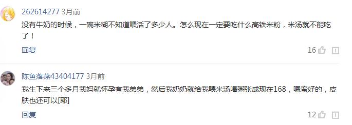 1岁宝宝吃饭菜,婴儿不能吃的食物黑名单