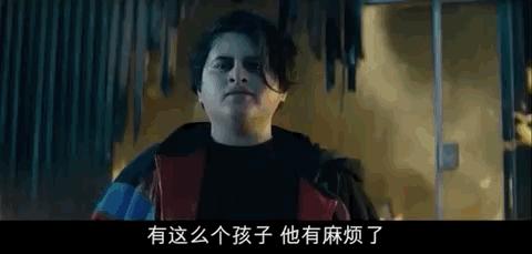 小贱贱上路,小贱贱真面目