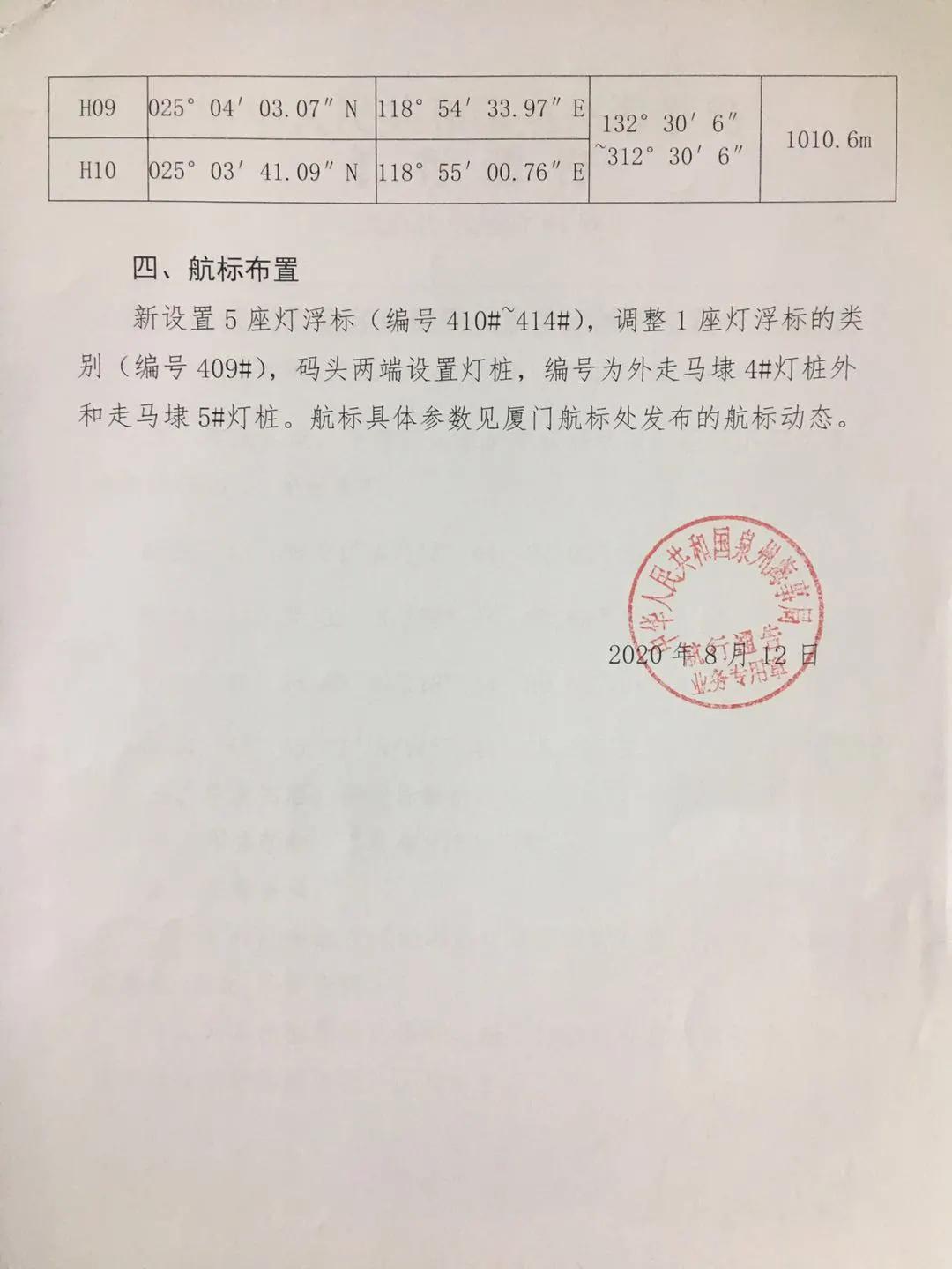 首船成功靠泊广西最大油码头投产,迎来首条3万吨级油品船