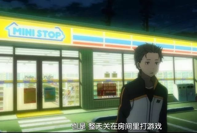 日本便利店有哪几种服务,日本便利店到底有多便利