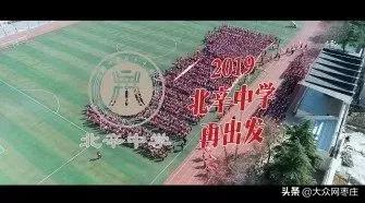 滕州市区公交线路,滕州公交10路规划图