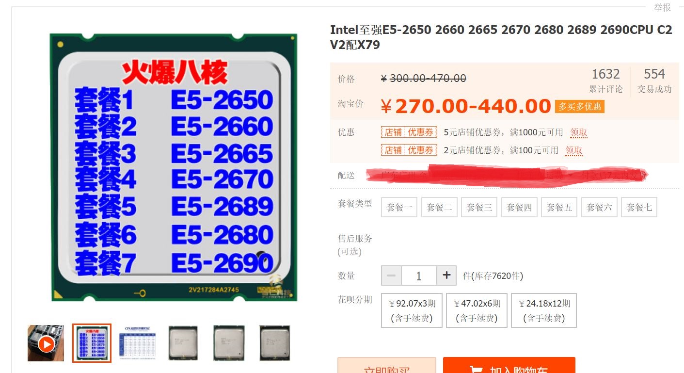 避坑指南正版在哪买,买主机避坑能买品牌的吗