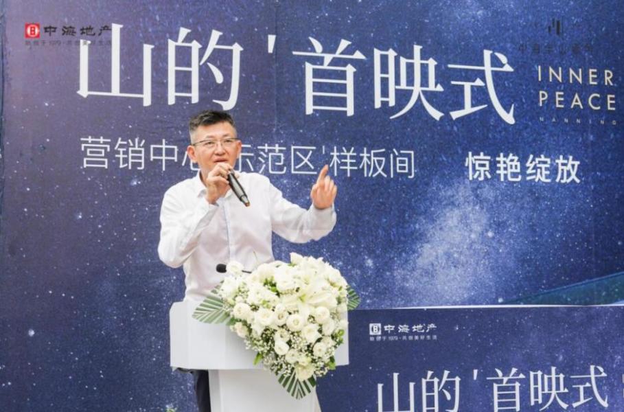 中海半山壹号花园洋房,中海半山壹号250平大平层