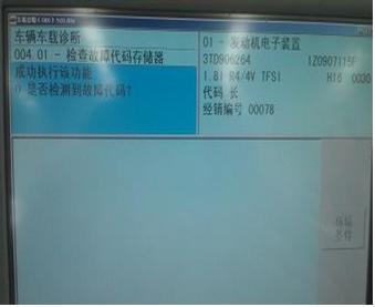 昊锐无法启动报油压低,昊锐无法启动仪表不点亮