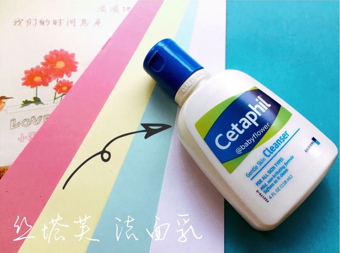 雅诗兰黛祛闭合粉刺洗面奶,风太大洗面奶