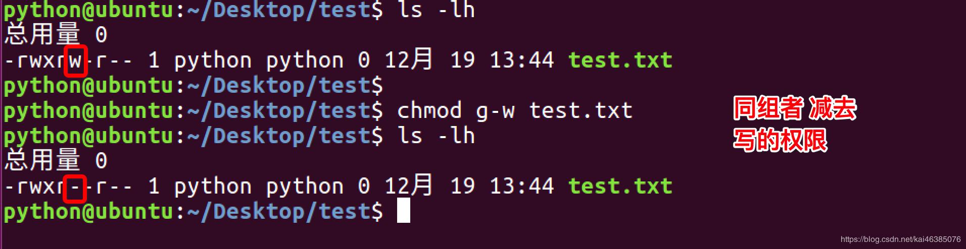 linux基本命令使用教程,linux基本命令面试题及答案