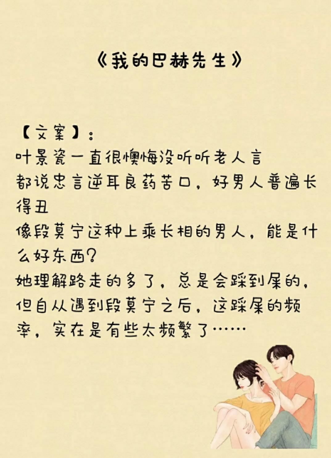 男女主欢喜冤家互怼小说,高甜言情推荐娱乐圈