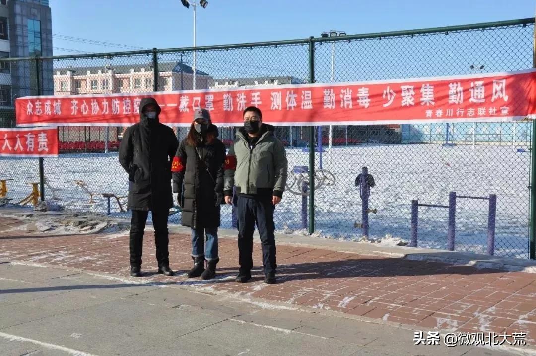 抗疫情公益活动,志愿者参加抗击疫情防控工作