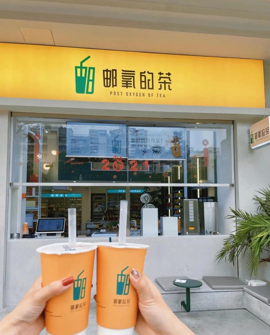 中国邮政奶茶店已经开业多少家了,中国邮政奶茶店开在哪里