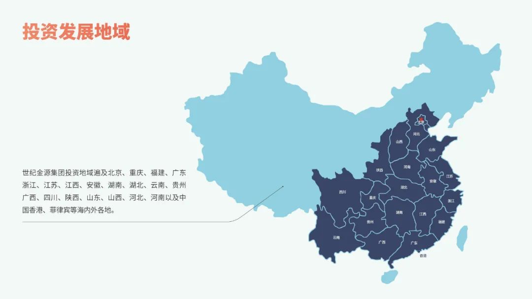 荔湾沙洛旧改合作企业,珠光集团三旧改造项目沙洛村