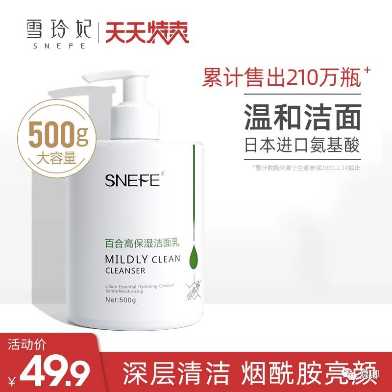 joajota小蓝管洗面奶适合什么肤质,14种氨基酸的洗面奶