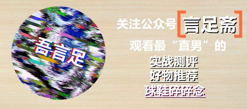 欧文s2好用吗,欧文2flylow测评