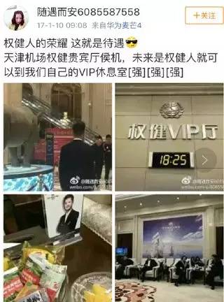 年薪百万、开宝马、住别墅，36斤黄金造的佛像能救得了权健吗？