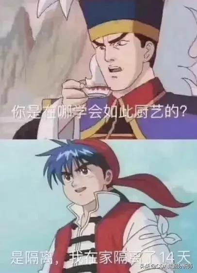 宅家厨艺大爆发,疫情宅家厨艺秀视频