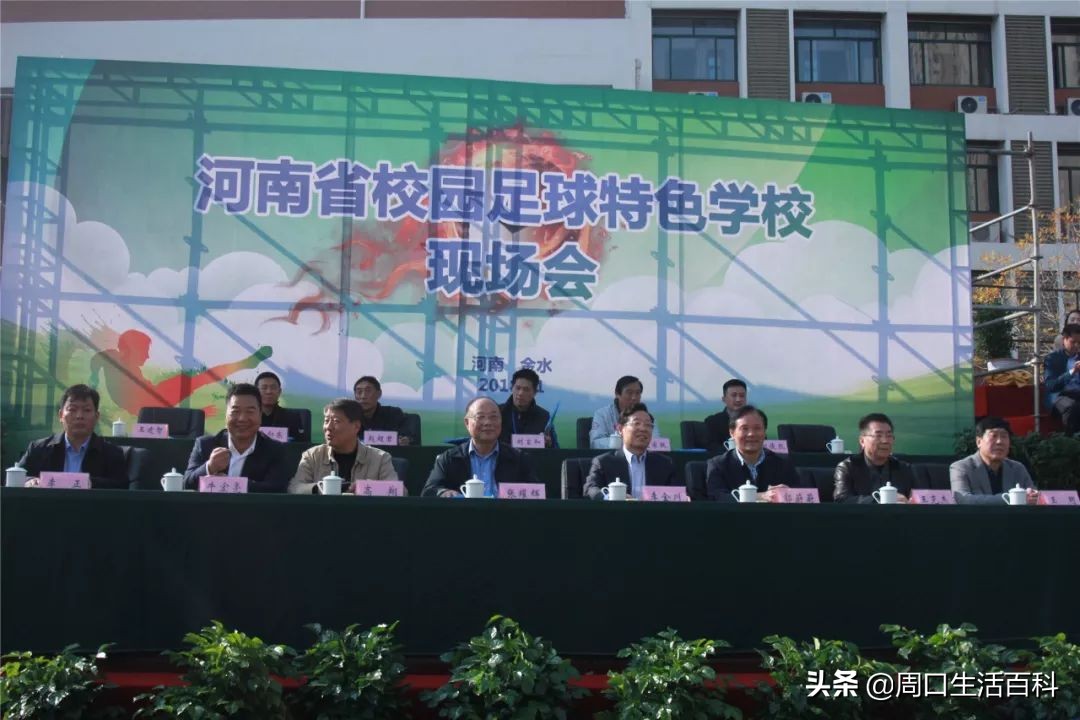 河南省校园足球赛大学组,河南省足球锦标赛初中组