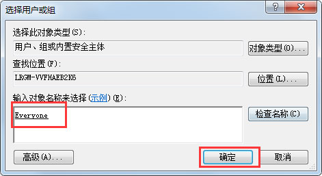 win7开机进不去加载桌面,win7开机显示dll加载失败
