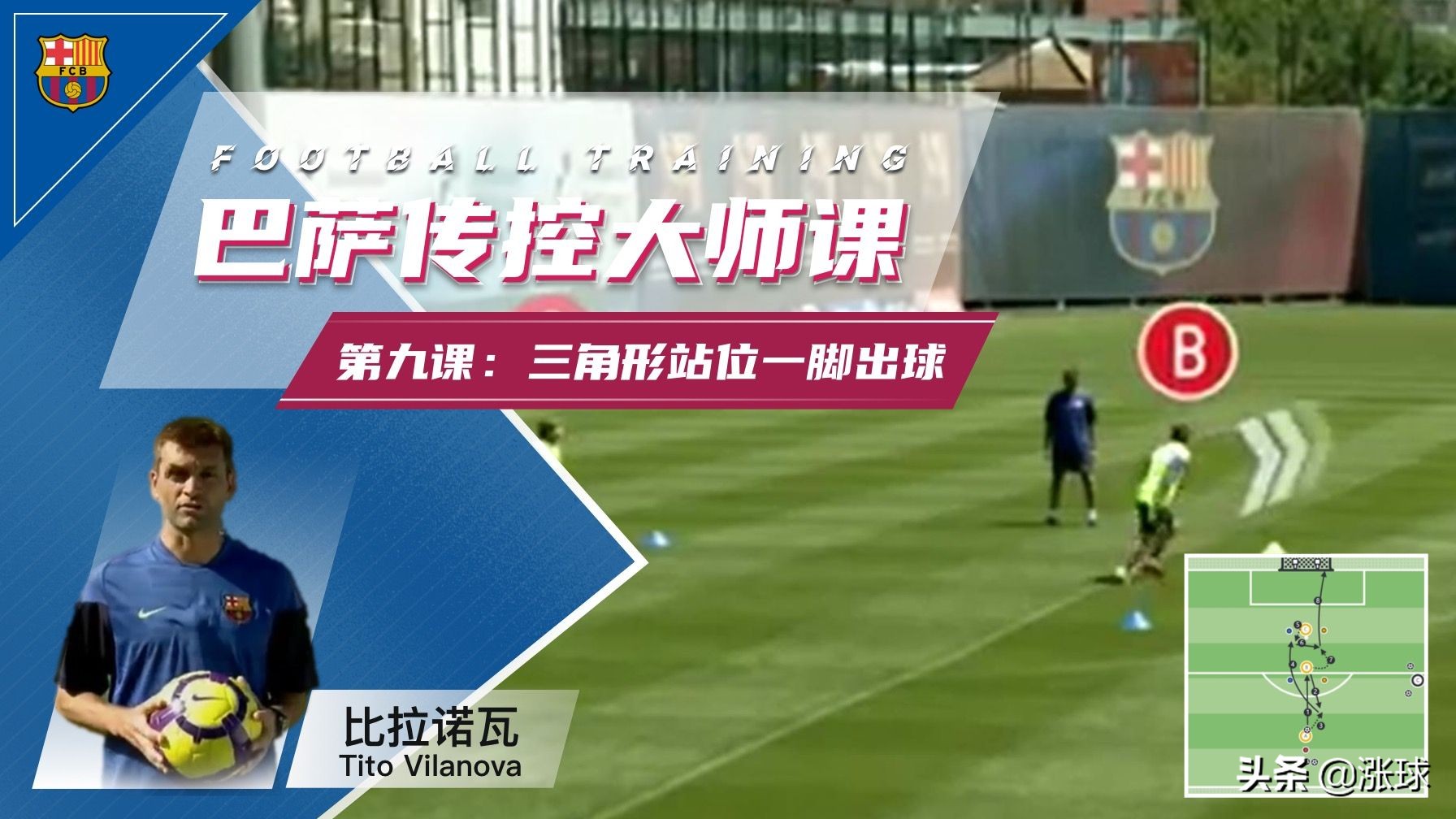 宸磋惃2018鎴樻湳绔欎綅,宸磋惃浼犳帶宸呭嘲涔嬩綔绔欎綅