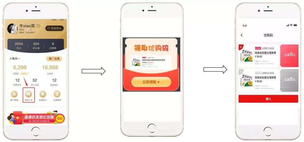 如何经营店赚钱,怎么经营有利