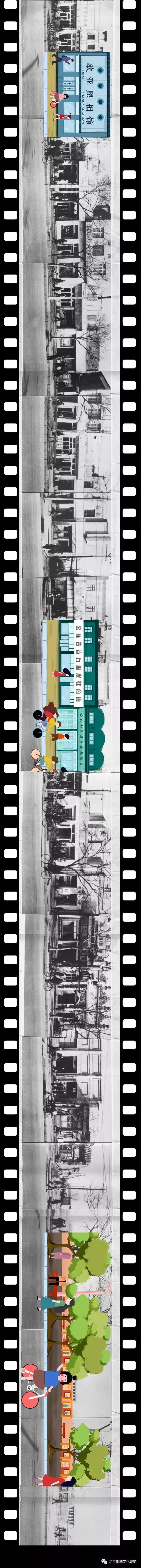 西单商圈老字号照片,西单老店