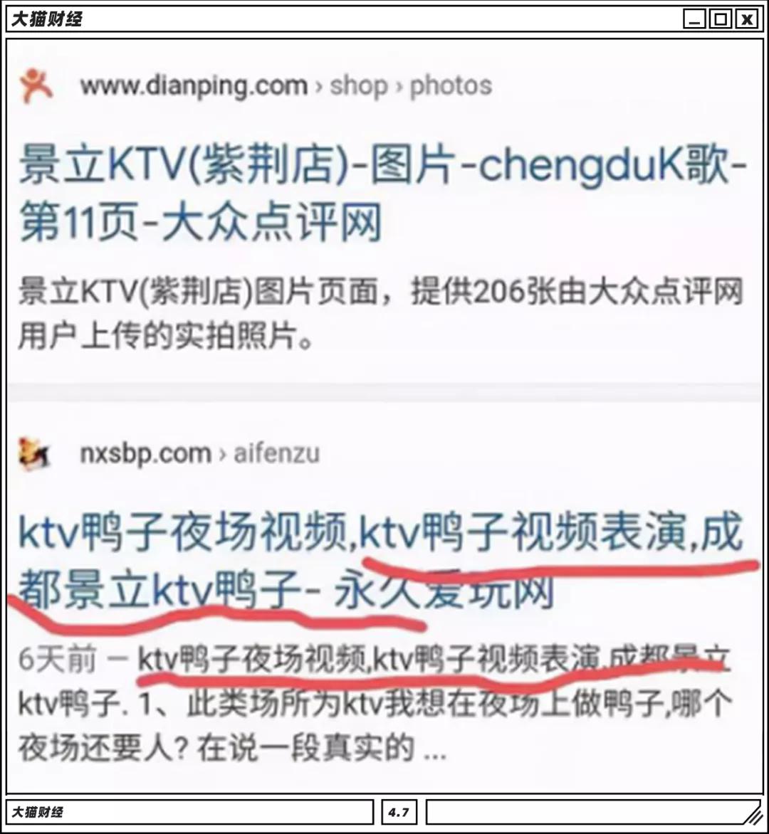 纵横温哥华富二代,纵横挣钱