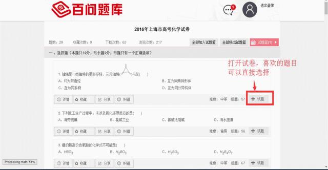 考试发的试卷怎么扫描重新排版,考试试卷排版好后如何复制题