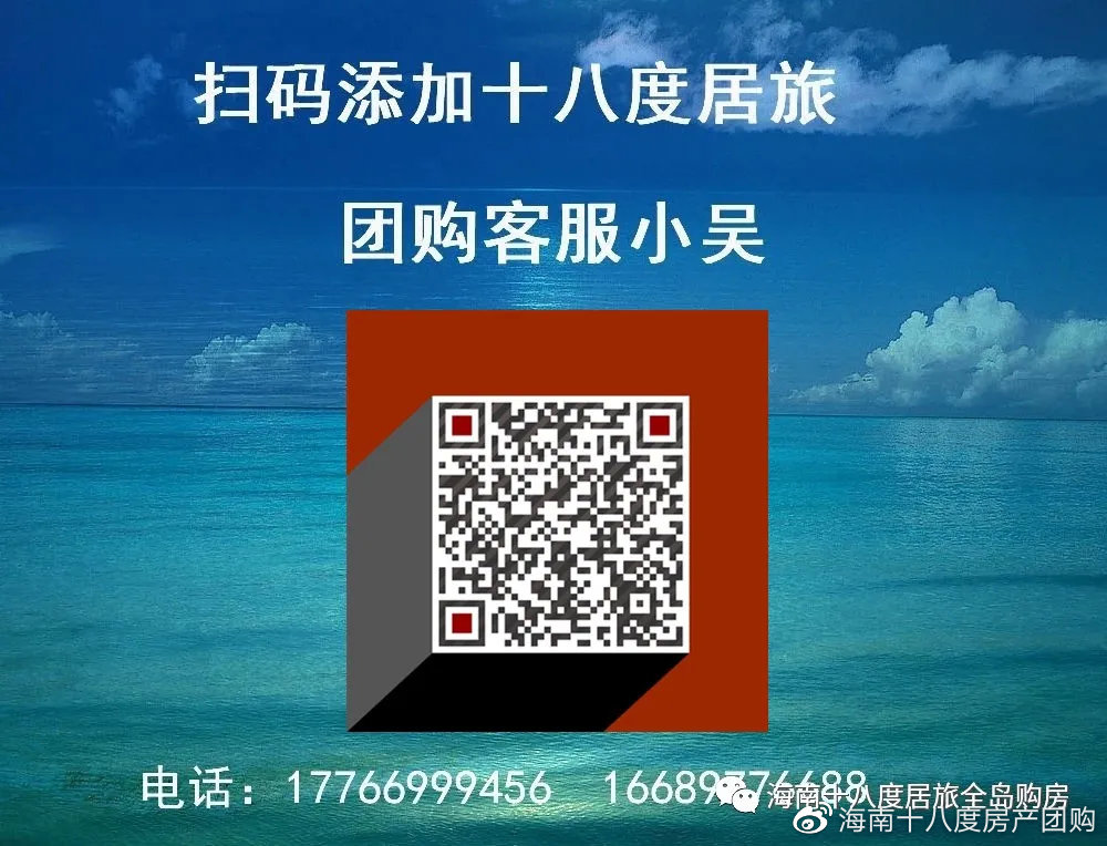琼海瑞海水城一房一厅出租,琼海瑞海水城69平两房样板房