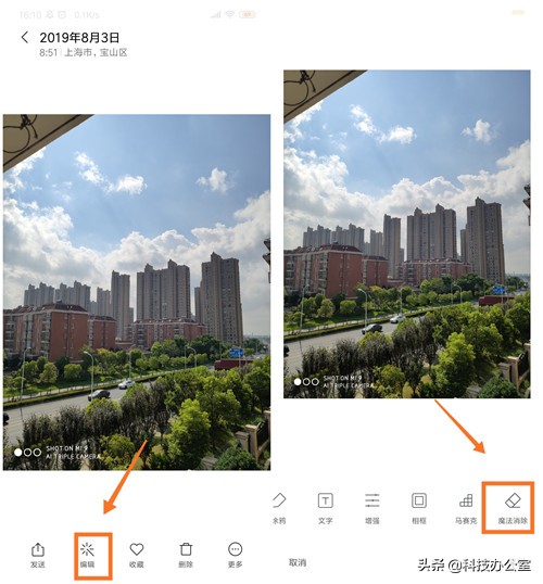 小米手机有没有视频去水印功能,小米手机自带水印怎么去除