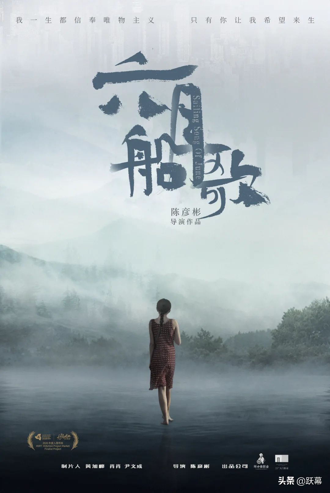 5部电影入围台湾电影节,海南电影节征集启动