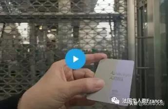 法国公交卡火爆退款中,*子骗**伺机窥探