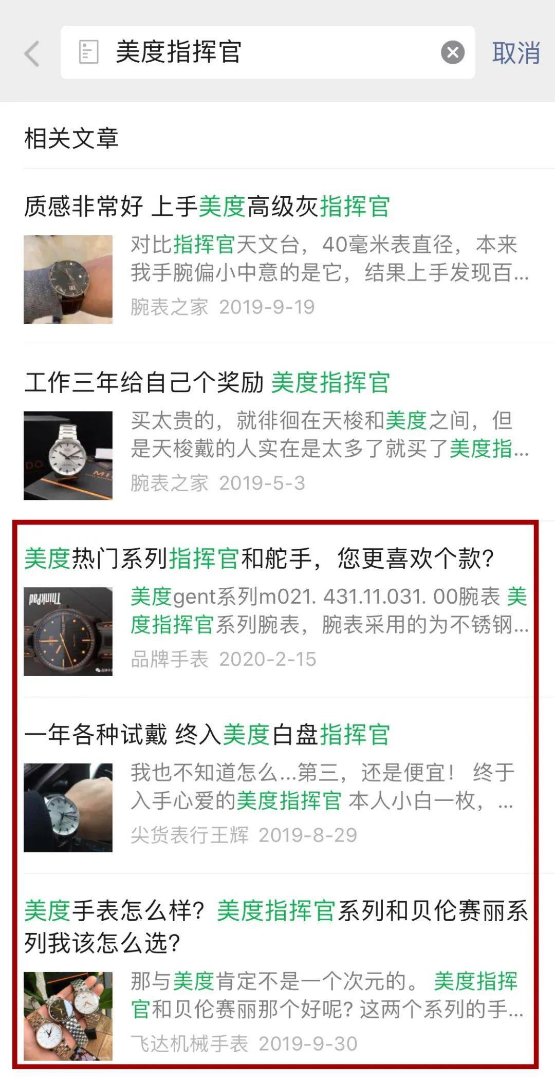 怎么避免买到假手表呢,网上买手表是正品还是假表好