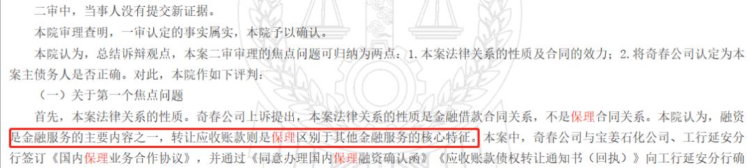 游戏也*款贷**？道具装备分期，500元可分6次还还有“714高炮”转型
