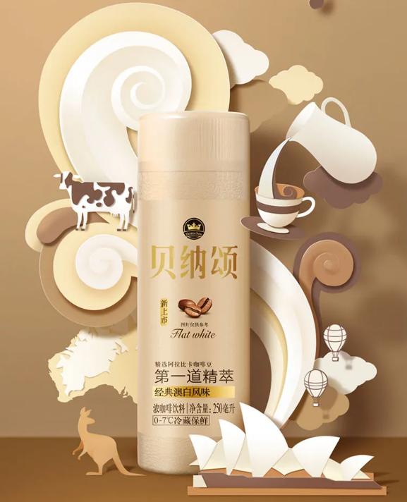 【独家】2020年3月热推快消新品之饮品冷饮新品榜”