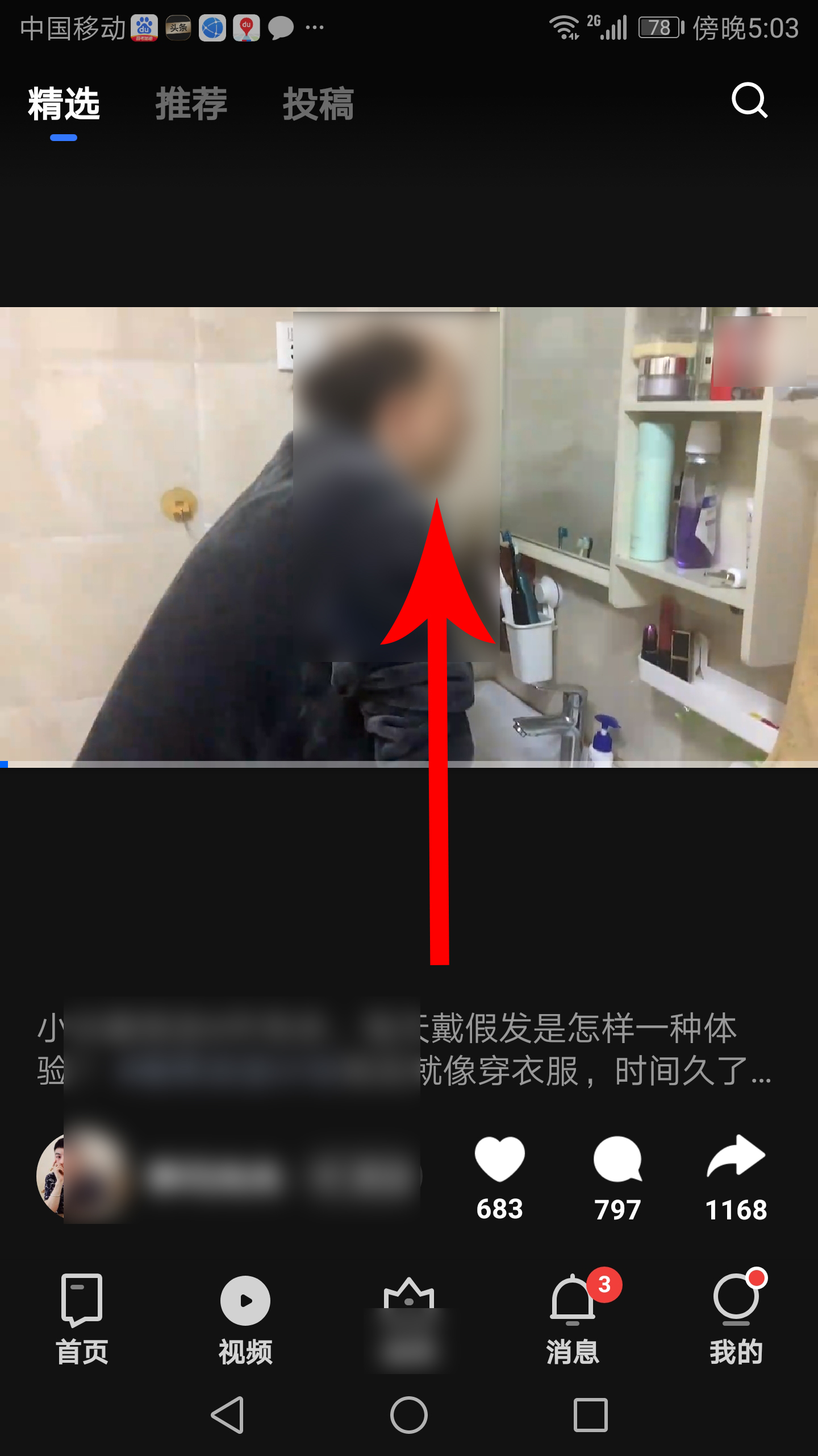 知乎重磅更新:新增视频菜单和视频回答功能,附用法教程