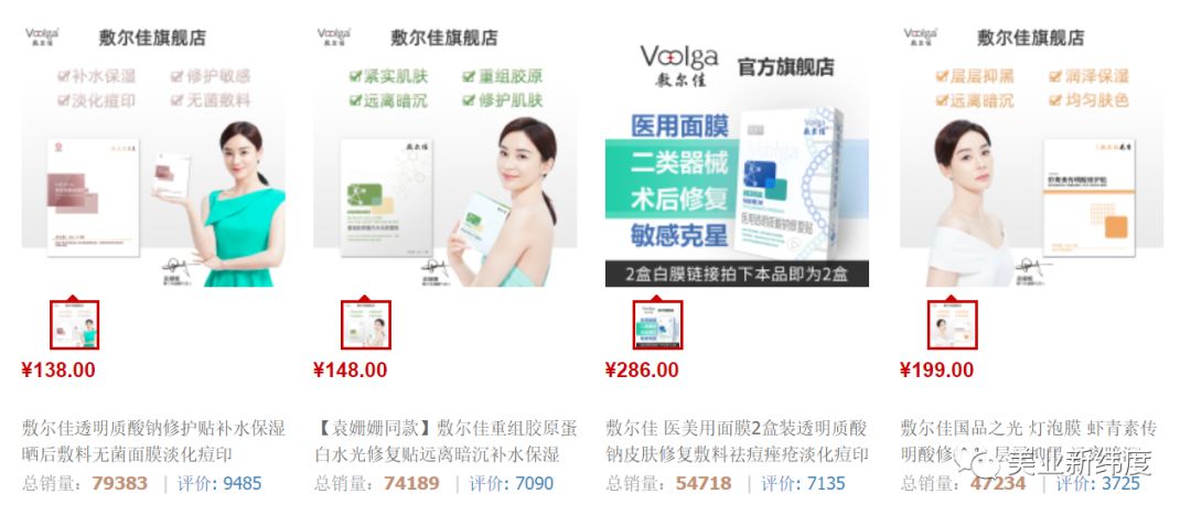 网红爆款痘肌救星,痘痘肌用什么医美面膜