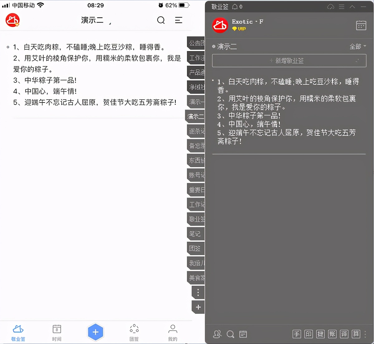 端午节粽子文案短句干净,端午发粽子文案