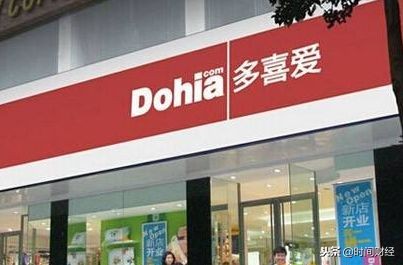 多喜爱股吧重组通告,多喜爱股票靠谱吗