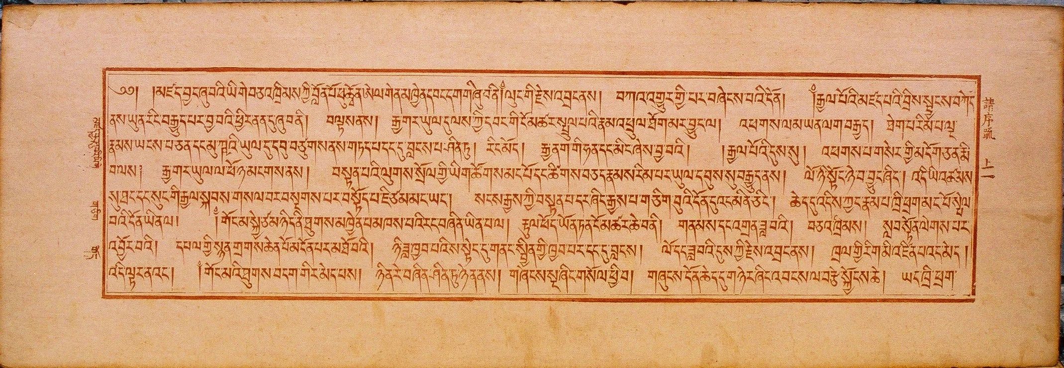 人民币的背面有几种文字,人民币上几种文字分别是哪个族的