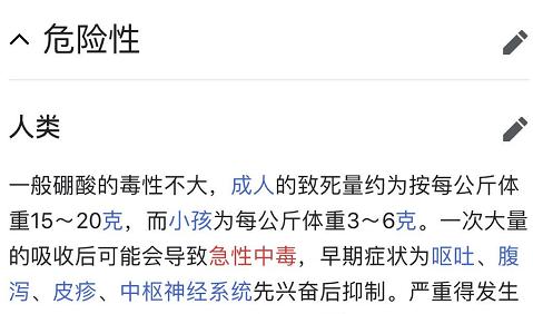 猫狗去泪痕产品的成分,猫狗药品营养品