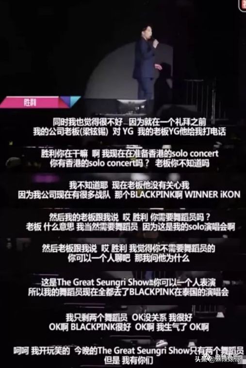 李胜利十字绣,李胜利十字绣片段