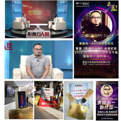 芮一ray面膜正品,ray面膜芮一版和妆蕾版哪个是假的